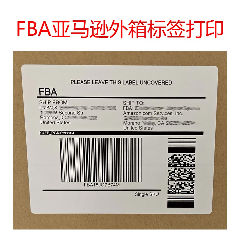 从深圳发往美国FBA货代公司会不会贴标签？