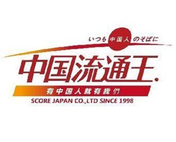 大森林FBA日本专线