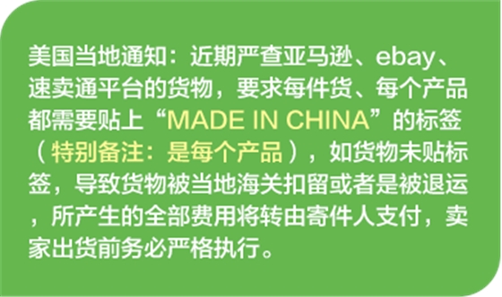 made-in-china.png