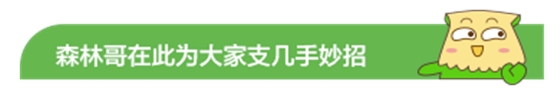 　妙招.png