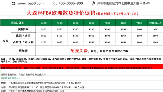 QQ图片20161124110326.png