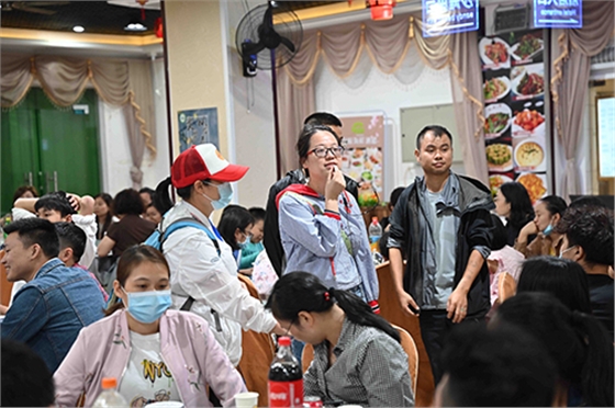 聚餐晚会