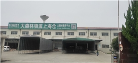 上海仓库正门