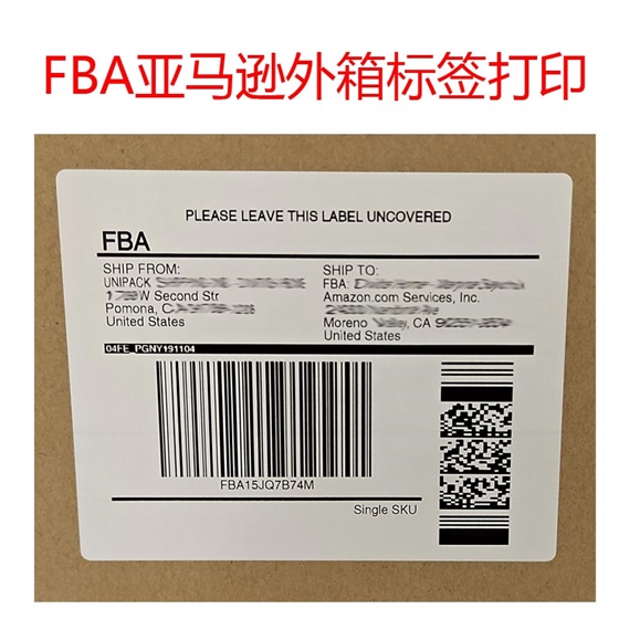 贴 “MADE IN CHINA” 标签的具体要求