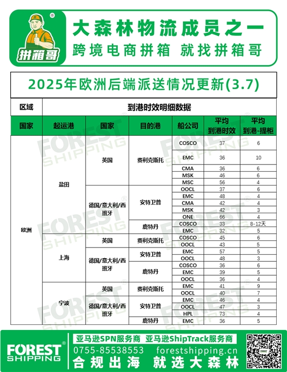 欧-3.jpg