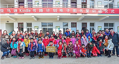 亚马逊Kindle首批电子图书馆正式启用