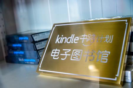 亚马逊Kindle首批电子图书馆正式启用