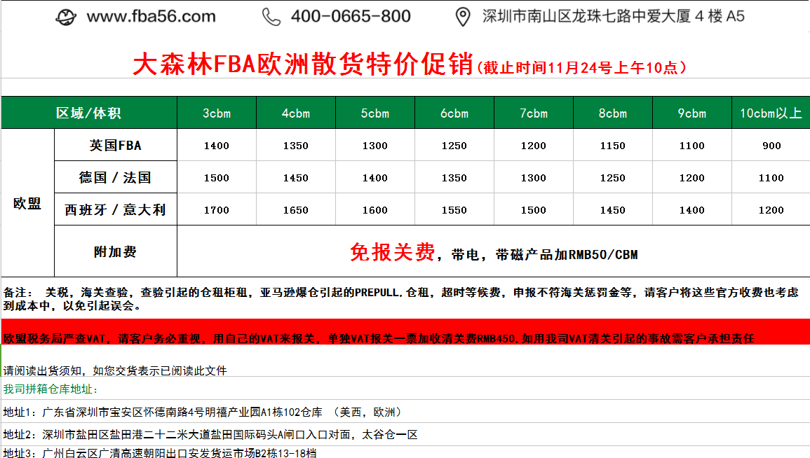 QQ图片20161124110326.png