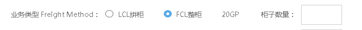 业务类型