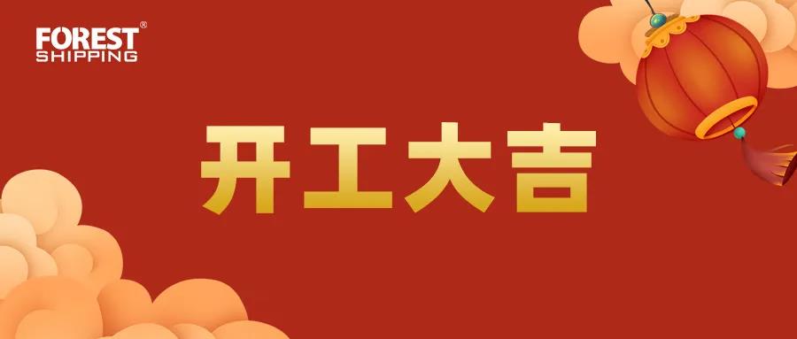 超硬核跨境物流秘籍,2022年跨境电商必看! 超硬核跨境物流秘籍,2022年跨境电商必看!