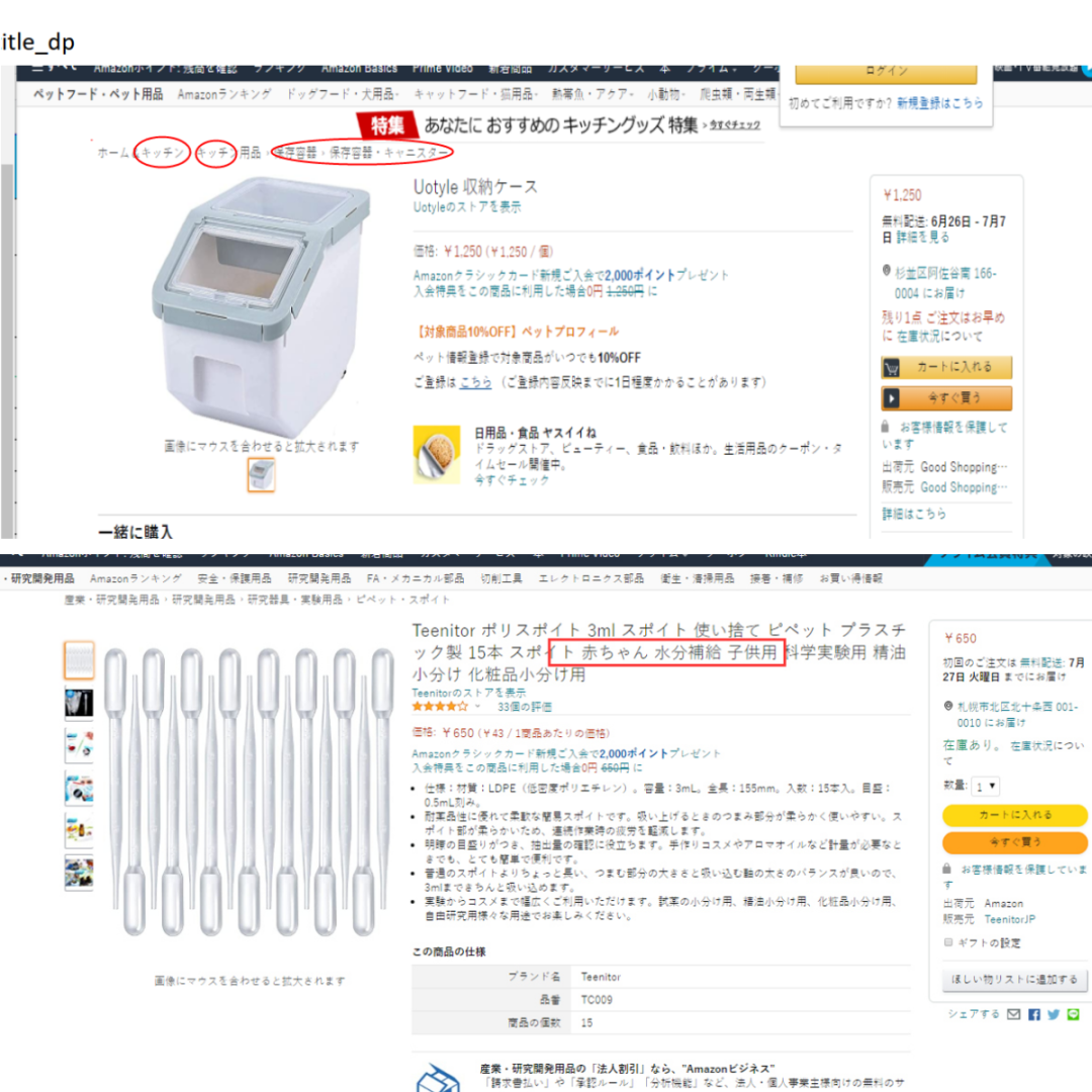 大森林