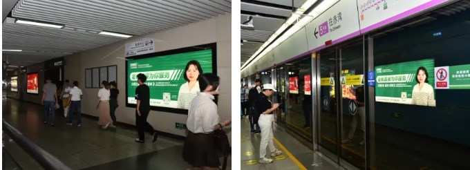 广告