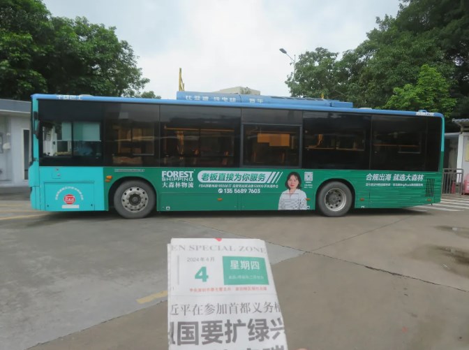 地铁广告