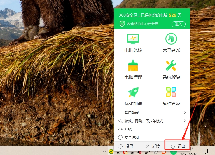 微信截图_20250716141631.png