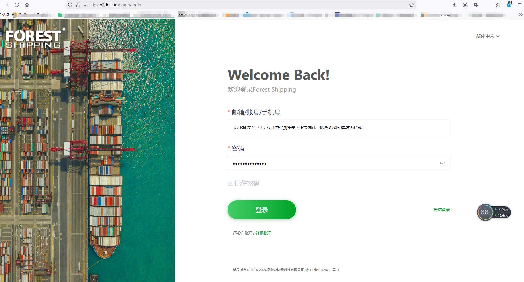 微信截图_20250716143340.png