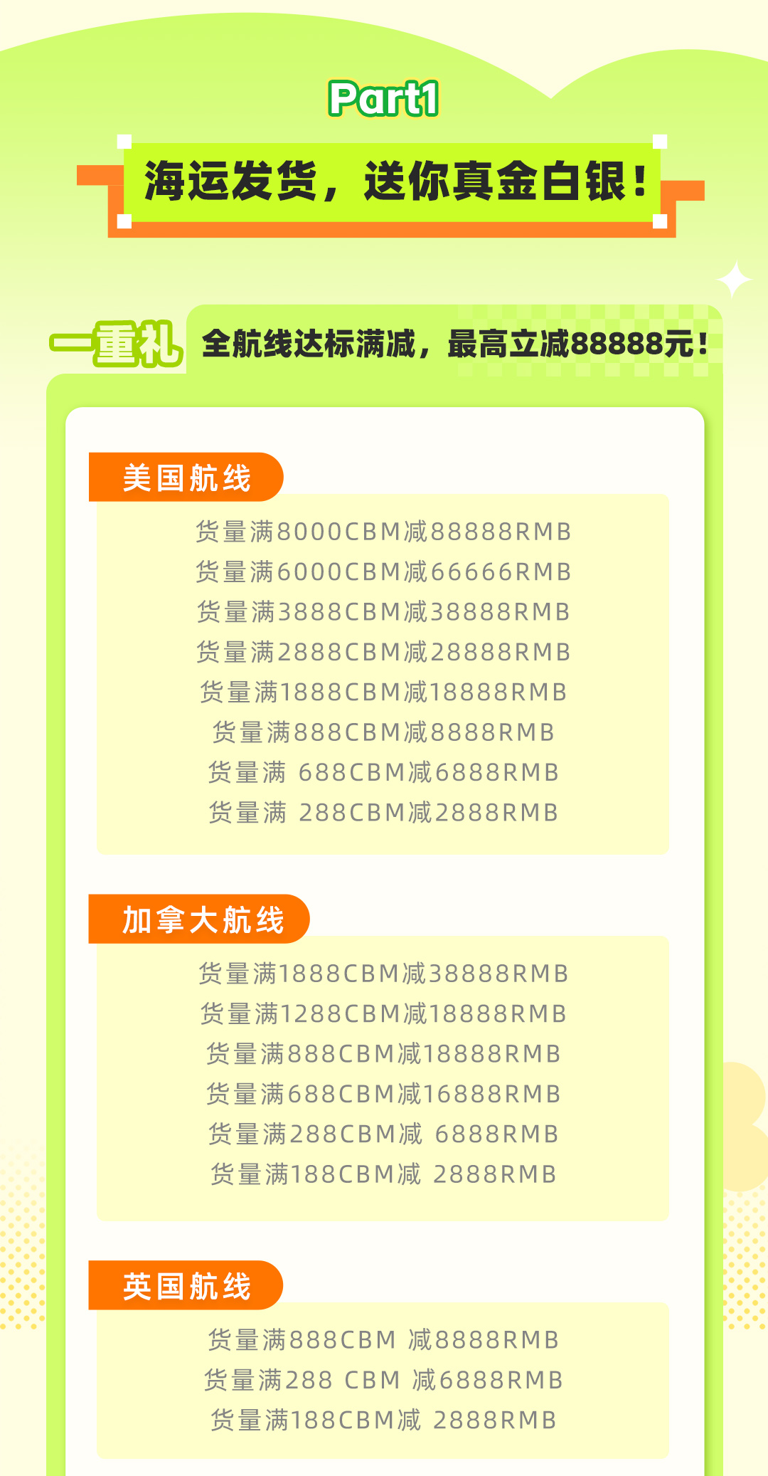 8.7_02.jpg