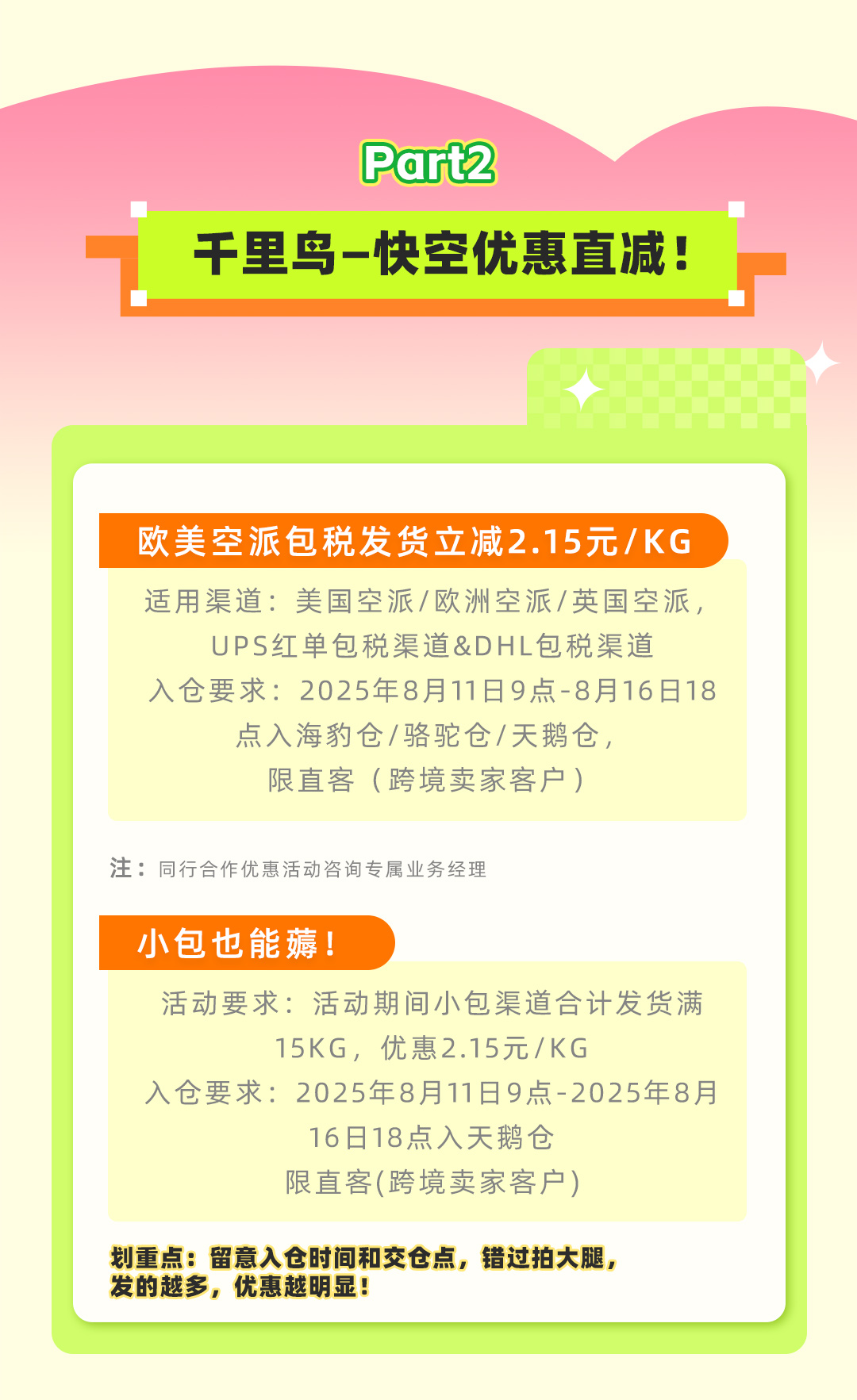 8.7_05.jpg