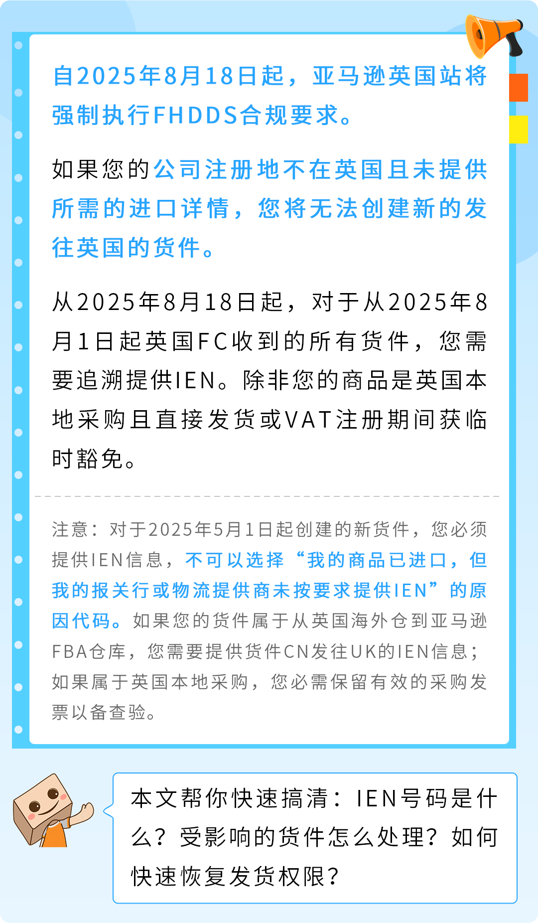 亚马逊电商截图