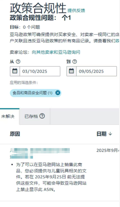 2025090801.png